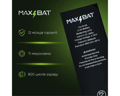 Акумулятор iPhone XS (Max Bat) PLS-00-00023699