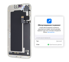 Дисплей iPhone 17 Pro Max з сенсором та рамкою black (Original) PLS-00-00149974