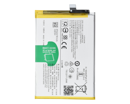 Акумулятор VIVO B-S7 (Original China) PLS-00-00135644