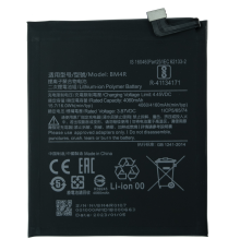 Акумулятор Xiaomi BM4R (Original China) PLS-00-00101141
