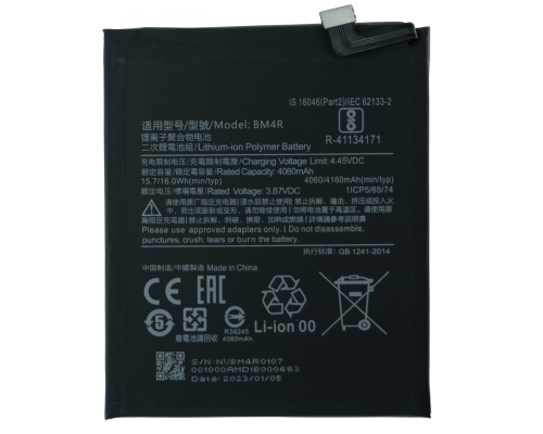 Акумулятор Xiaomi BM4R (Original China) PLS-00-00101141