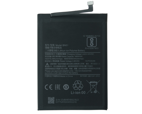Акумулятор Xiaomi BN51 (Original China) PLS-00-00036254