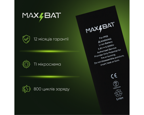 Акумулятор iPhone 5S, 5C (Max Bat) PLS-00-00021148