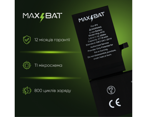 Акумулятор iPhone X (Max Bat) PLS-00-00021641