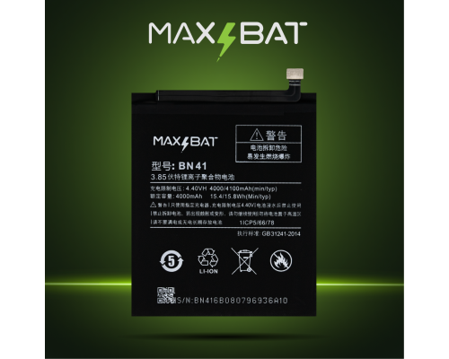 Акумулятор Xiaomi BN41 (Max Bat) PLS-00-00026344