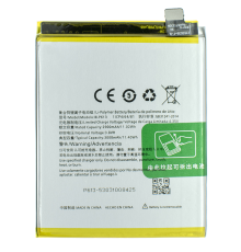 Акумулятор OnePlus BLP613 (Original China) PLS-00-00059077