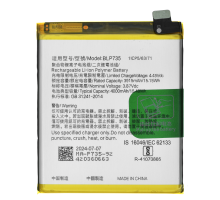 Акумулятор OPPO BLP735 (Original China) PLS-00-00027793