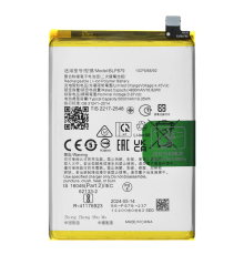 Акумулятор OPPO BLP879 (Original China) PLS-00-00121175