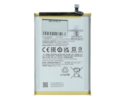 Акумулятор Xiaomi BN56 (Original) PLS-00-00090182