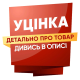 Задня кришка для iPhone 12 white (Стандартний отвір) (УЦІНКА) PLS-00-00173481