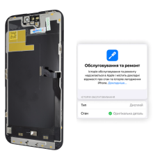 Дисплей iPhone 14 Pro Max з сенсором та рамкою black (OLED SOFT 120Hz) (Musttby - без помилки) PLS-00-00148929