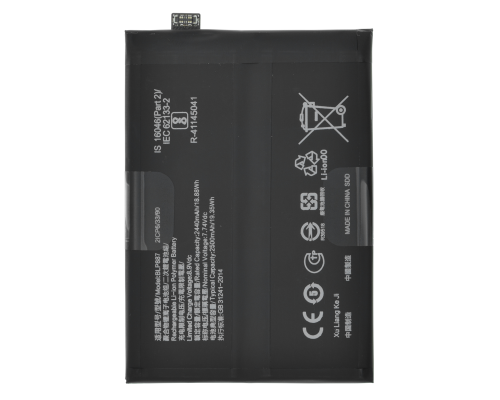 Акумулятор OPPO BLP887 (Original China) PLS-00-00101177