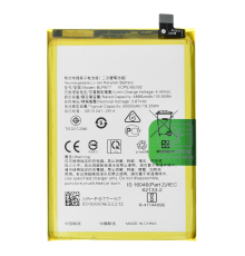 Акумулятор Realme BLP877 (Original China) PLS-00-00113315