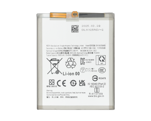 Акумулятор Samsung EB-BA256ABS (Original China) PLS-00-00128698