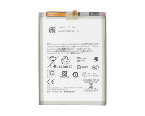 Акумулятор Samsung EB-BA156ABY (Original China) PLS-00-00147335