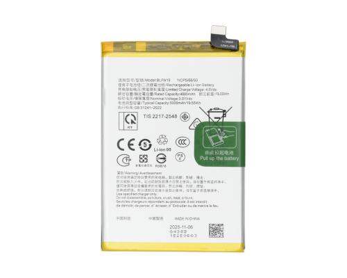 Акумулятор OPPO BLPA19 (Original China) PLS-00-00134128