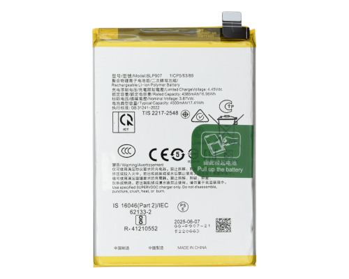 Акумулятор OPPO BLP907 (Original China) PLS-00-00141779