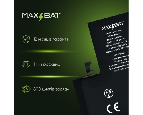 Акумулятор iPhone 14 Pro Max (Max Bat) PLS-00-00116703