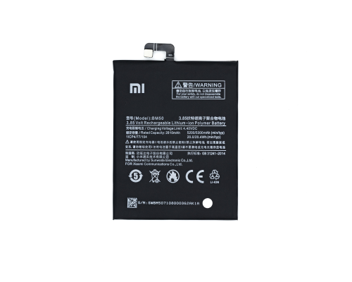 Акумулятор Xiaomi BM50 (Original China) PLS-00-00024375