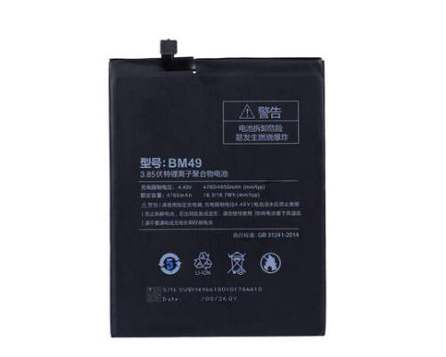 Акумулятор Xiaomi BM49 (Original China) PLS-00-00018163