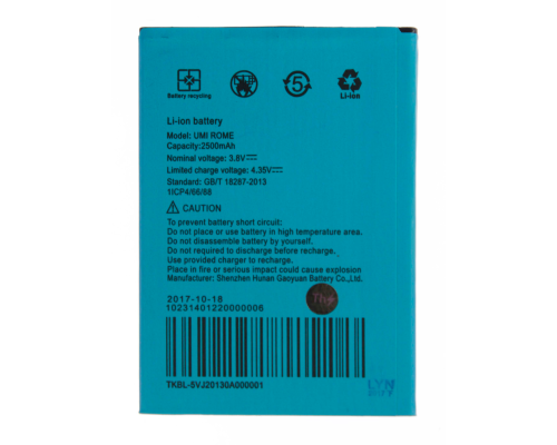 Акумулятор Bravis A553 Discovery, Kiano Elegance 5.5, S-TELL M555, UMI ROME PLS-00-00017950