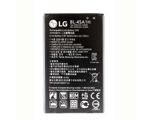 Акумулятор LG BL-45A1H (Original China) PLS-00-00015728