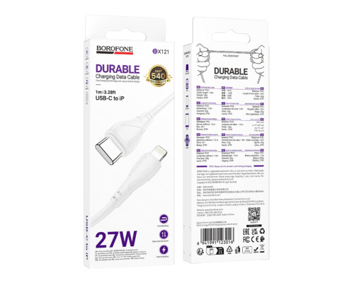 Кабель USB Borofone BX121 Type-C to Lightning PD27W Білий ma38232_3667923