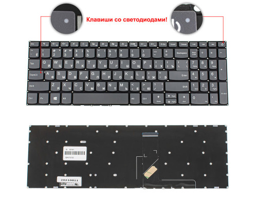 Клавіатура для ноутбука LENOVO (IdeaPad: 320-15 series) rus, onyx black, без фрейма (оригінал)