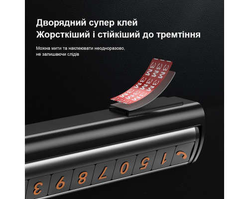 Парковочная Карта Proove Twins Parking Number Plate black