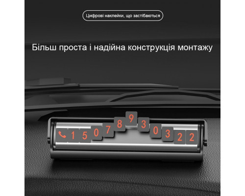 Парковочная Карта Proove Twins Parking Number Plate black