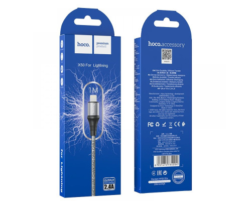 Кабель USB Hoco X50 Excellent Lightning М'ята упаковка Колір Сiрий 2020000389576