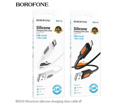 Кабель USB Borofone BX114 Silicone Lightning 2.4A Колір Бiлий 6941991116858 ma35941_3605851