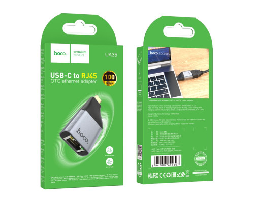 Перехідник Hoco UA35 Type-C to RJ45 10/100Mbps Колір Сiрий 6942007645607 ma36836_3609330