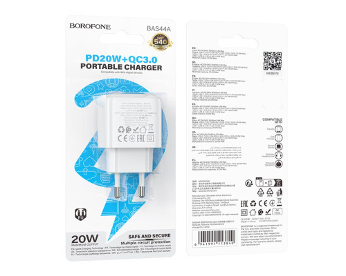 Мережевий Зарядний Пристрій Borofone BAS44A 1USB-C/1USB PD/QC 20W Колір Бiлий 6941991113840 ma35137_3345028