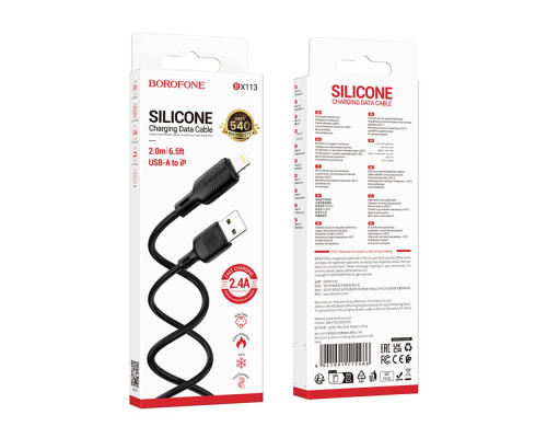 Кабель USB Borofone BX113 Silicone Lightning 2.4A 2m Колір Чорний 6941991115486 ma35583_3346746