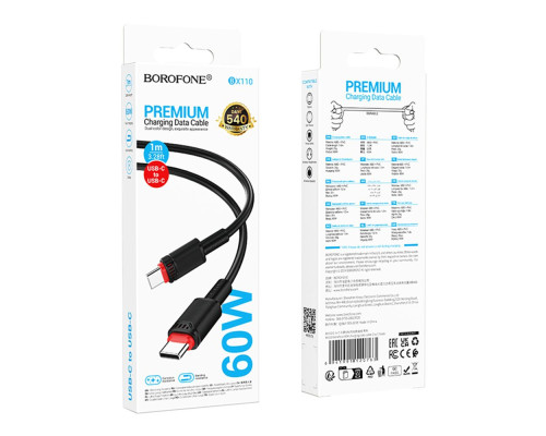 Кабель USB Borofone BX110 Type-C to Type-C 60W Колір Чорний 6941991120763 ma37238_3611052