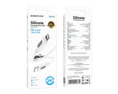 Кабель USB Borofone BX114 Silicone Type-C to Lightning PD27W Колір Бiлий 6941991116834 ma35939_3605848