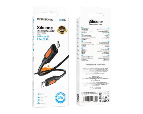 Кабель USB Borofone BX114 Silicone Type-C to Lightning PD27W Колір Бiлий 6941991116834 ma35939_3605848