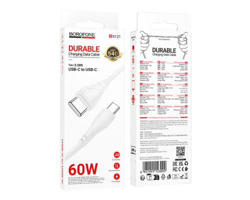 Кабель USB Borofone BX121 Type-C to Type-C 60W Колір Чорний 6941991123085 ma38229_3667918