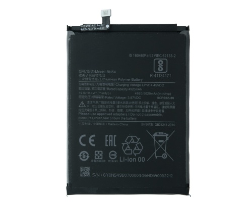 Акумулятор Xiaomi BN54 (Original China) PLS-00-00044562