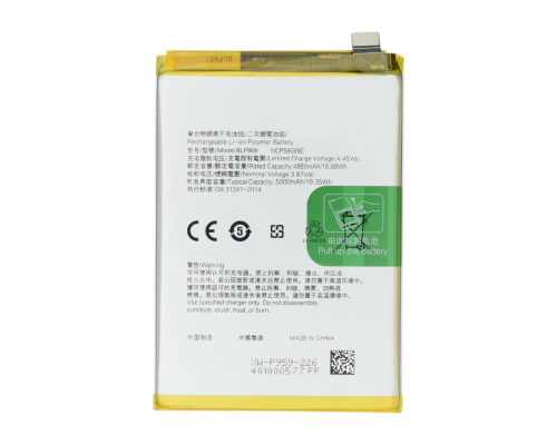 Акумулятор OPPO BLP959 (Original China) PLS-00-00156923