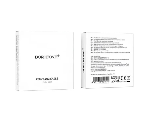 Бездротовий зарядний пристрій для смарт годинників Borofone BD14 white PLS-00-00147054