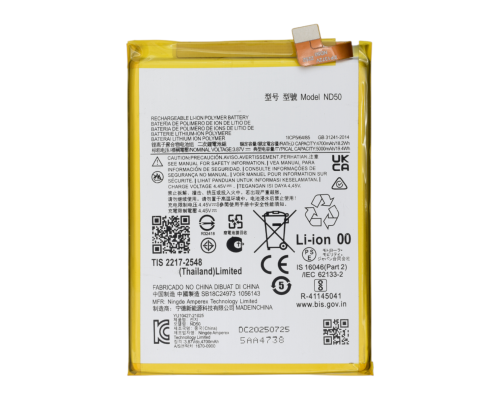 Акумулятор Motorola ND50 (Original China) PLS-00-00141748