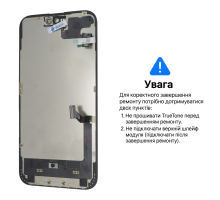 Дисплей iPhone 15 Plus з сенсором та рамкою black (OLED SOFT) (Без помилки) PLS-00-00150379