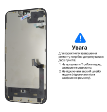 Дисплей iPhone 15 Plus з сенсором та рамкою black (OLED SOFT) (Без помилки) PLS-00-00150379