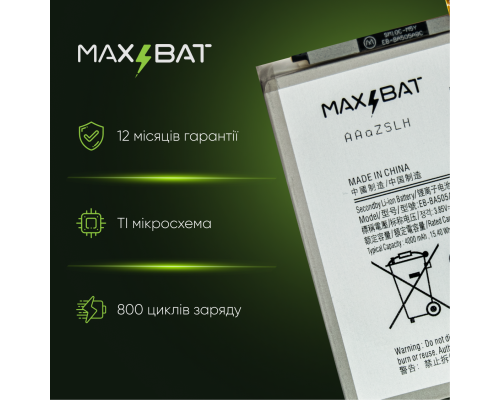 Акумулятор Samsung EB-BA505ABU (Max Bat) PLS-00-00103465