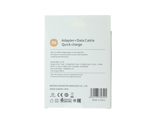 Зарядний пристрій Xiaomi 33W 1USB-A з кабелем Type-C (Original China) white PLS-00-00130670