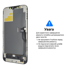 Дисплей iPhone 12 Pro Max з сенсором та рамкою black (OLED HARD) (Без помилки) PLS-00-00145888