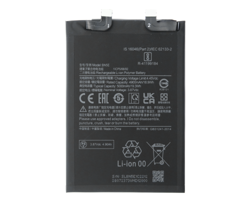 Акумулятор Xiaomi BN5E (Original China) PLS-00-00104453