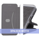 Чохол-книжка Premium Edge Samsung A057 Galaxy A05s burgundy PLS-00-00121849
